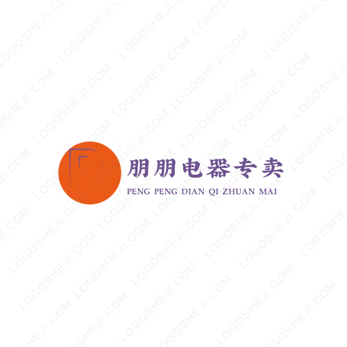 燕儿故事馆logo设计