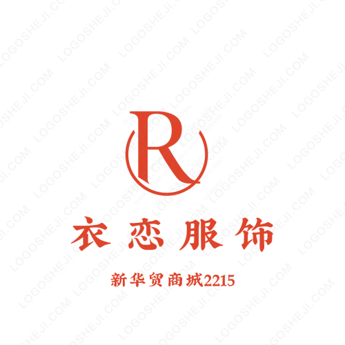 您的姓名logo设计