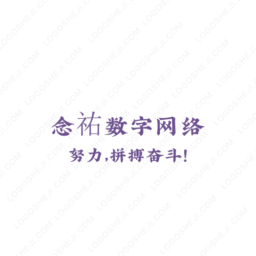 易航网络logo设计