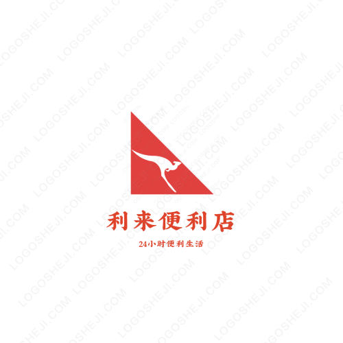 止战止戈logo设计