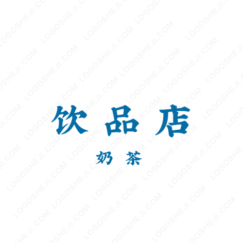 奈兮logo设计