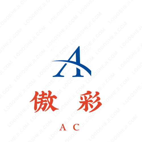 诗琅Salientlogo设计