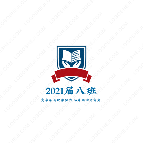 恩尚贸易logo设计