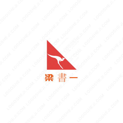 伱的名字logo设计