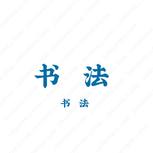 砀山四中logo设计