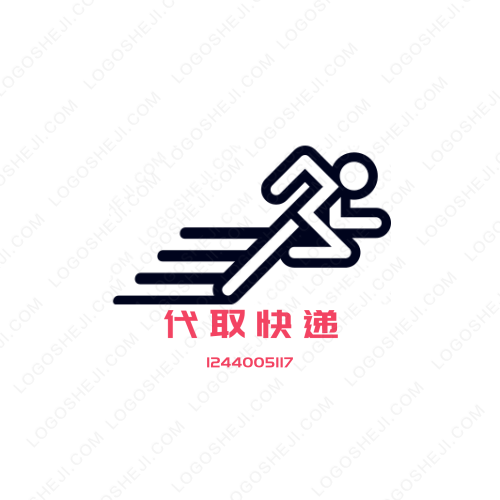 代取快递logo设计