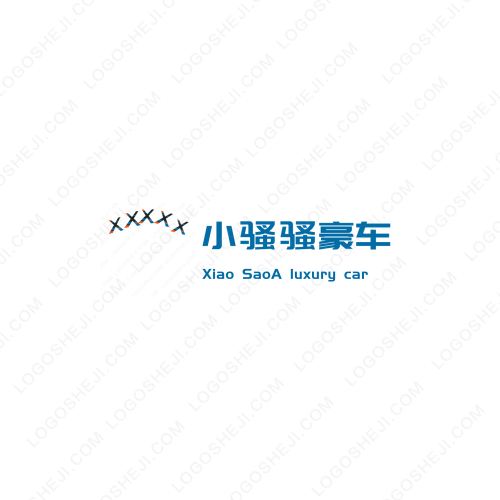 EximiousSoft Logo Designerlogo设计