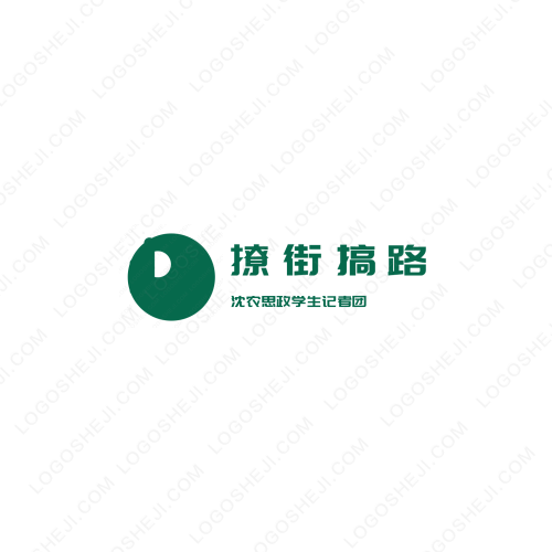 爱上云互联logo设计