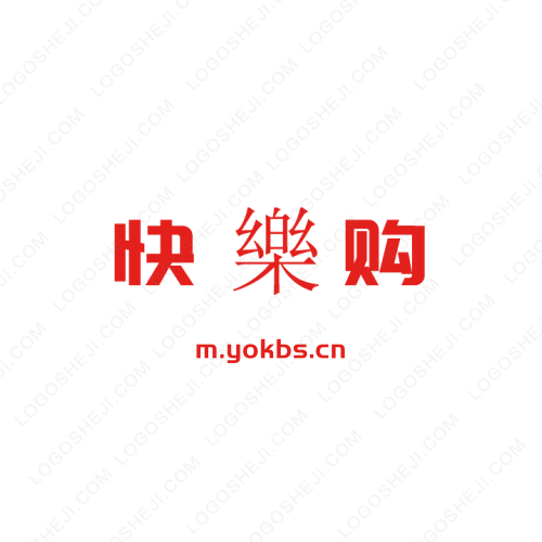 壹淼商贸logo设计