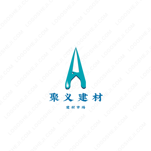 易航网络logo设计