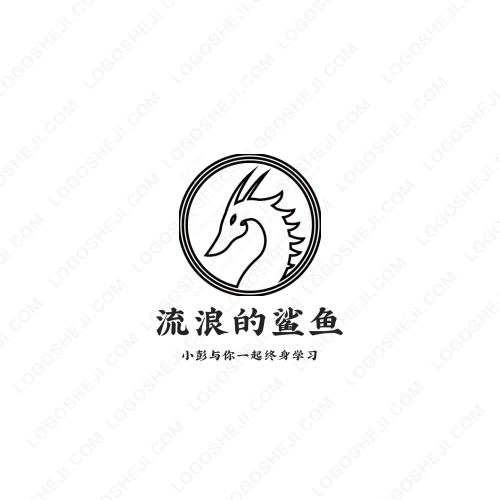 流浪的鲨鱼logo设计