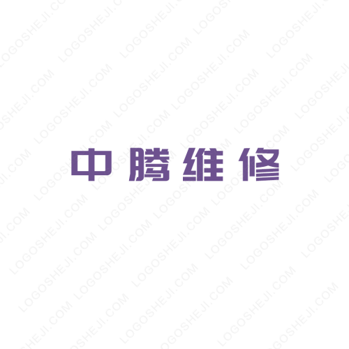 云财中华18会展logo设计