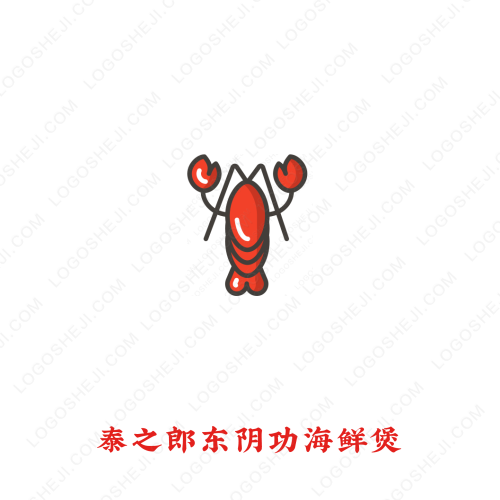 常州众安燃新能源科技有限公司logo设计