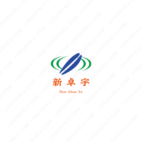 新卓宇logo设计