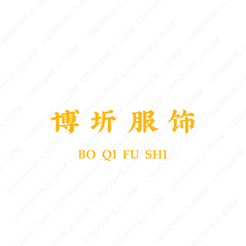 海帝logo设计