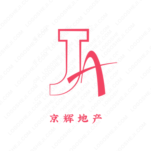 安诺交通logo设计