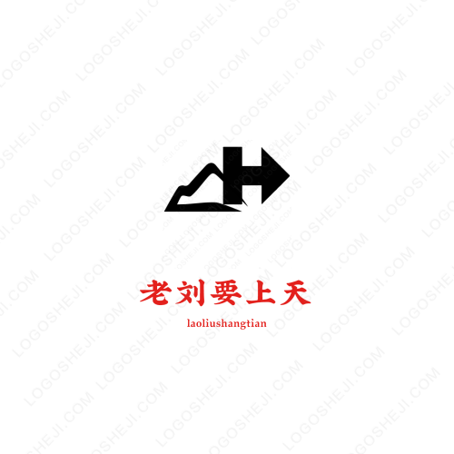 河北科浩环保科技有限公司logo设计