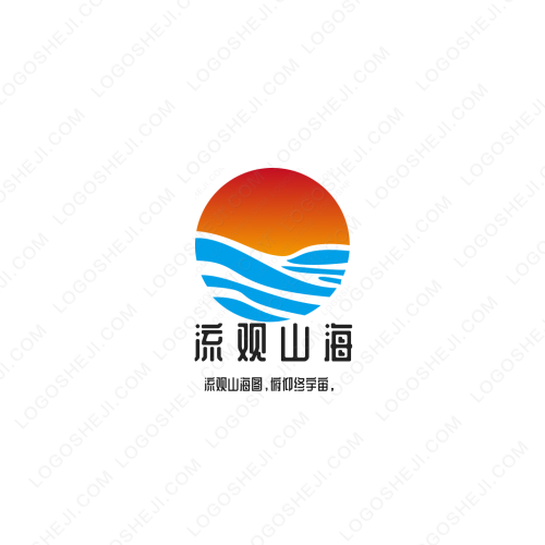 未晚logo设计