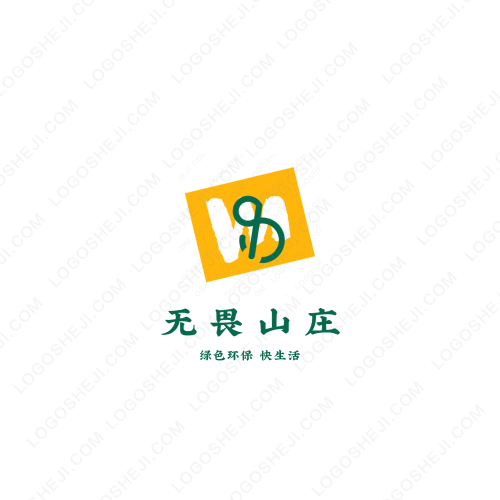 睿驰商业设计机构logo设计