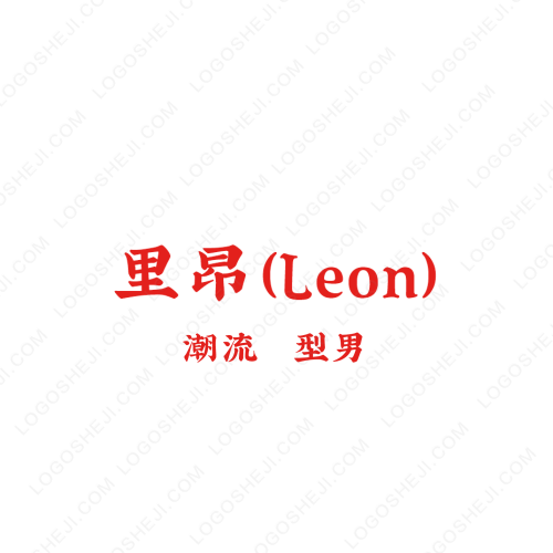 喜乐logo设计