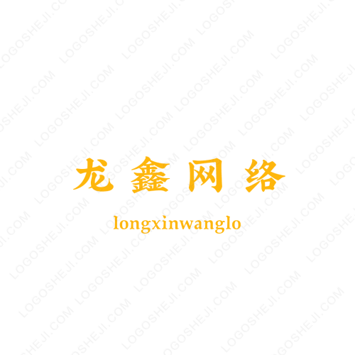 六家香核桃logo设计