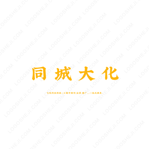 安定区众友鑫logo设计