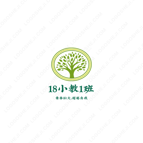 华山悠然居logo设计