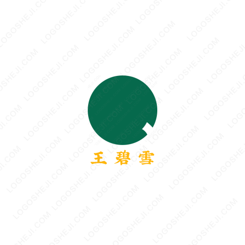 等闲渡logo设计