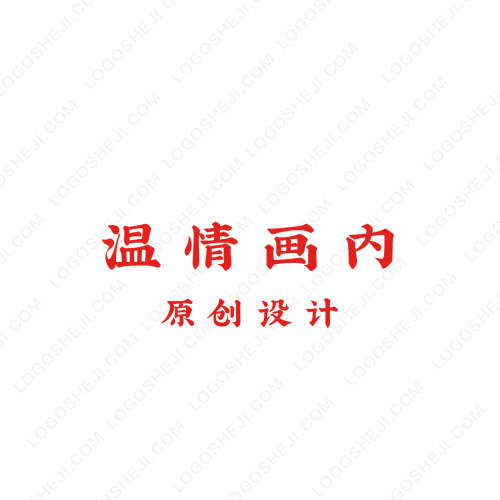 晴天logo设计