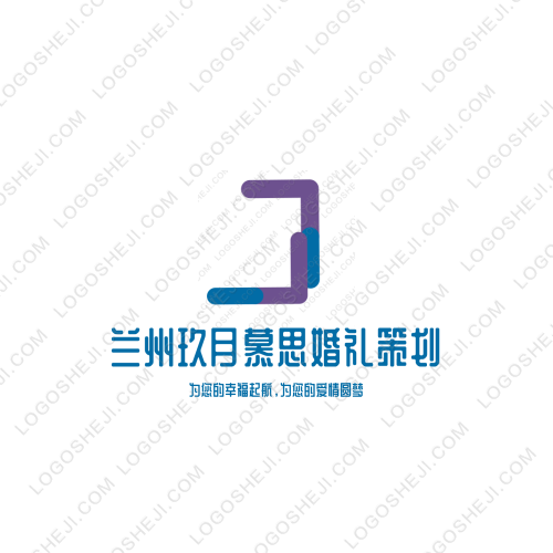 萱翼logo设计