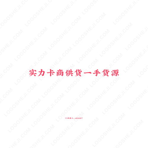 越乡logo设计