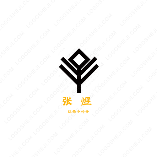 华翼家纺logo设计