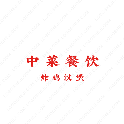 尘诺网络科技logo设计