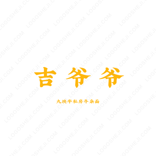 埋卡8logo设计