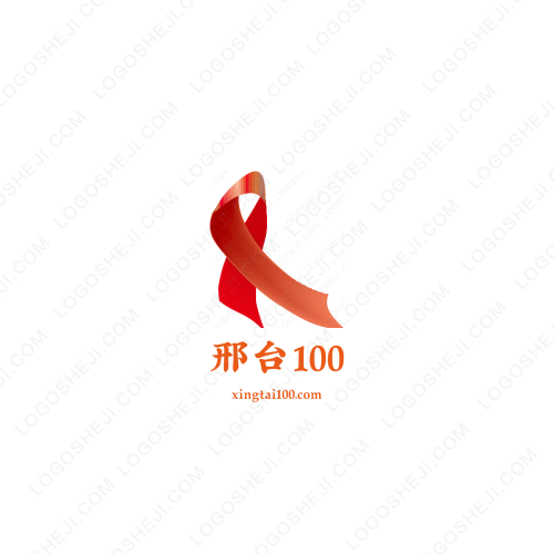 旭生建筑logo设计