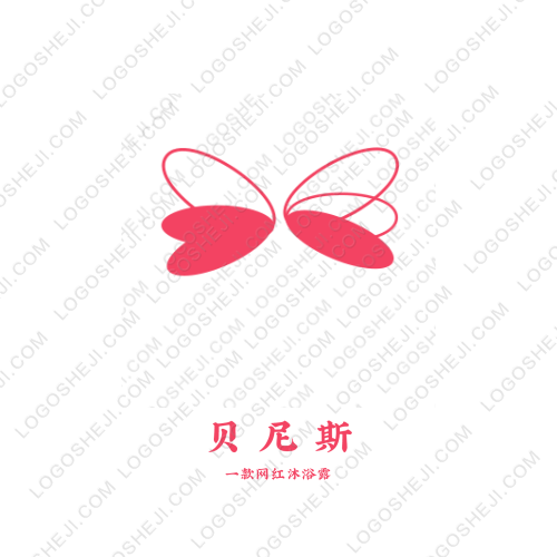 冰帝商贸logo设计