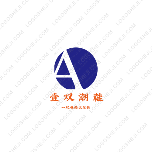 汉嘉进出口logo设计