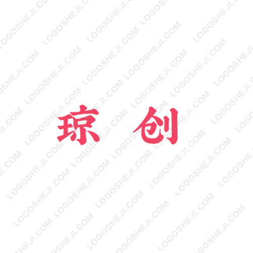 庄浪金果logo设计