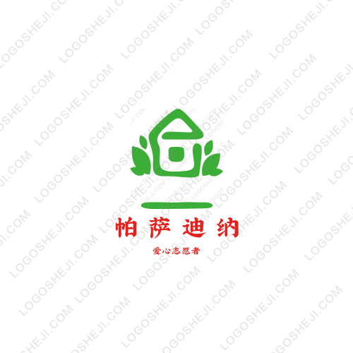云南南滇装饰工程设计有限公司logo设计
