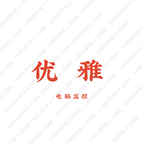 郁小树椒椒鱼麻辣烫logo设计
