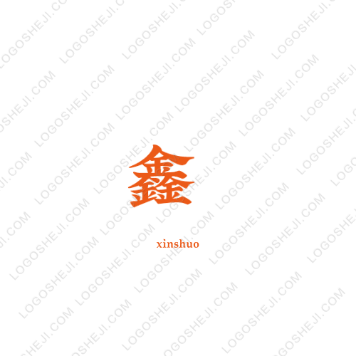 kinglogo设计