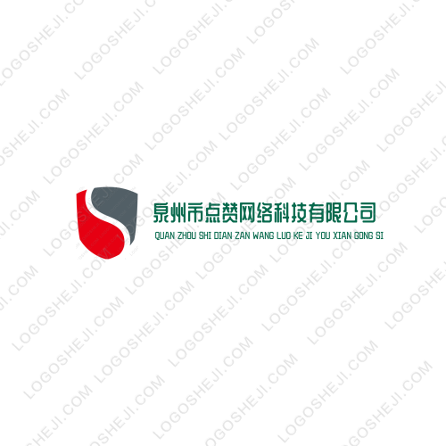 星润焊割logo设计