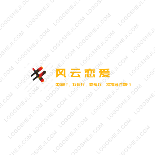 恒得意logo设计