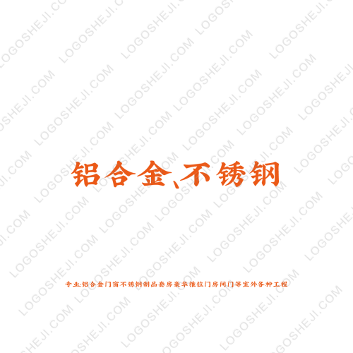 盛元金科logo设计