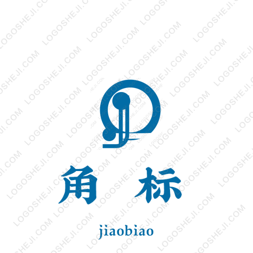 业行logo设计