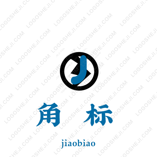 未晚logo设计