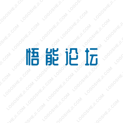 盛丰鑫logo设计