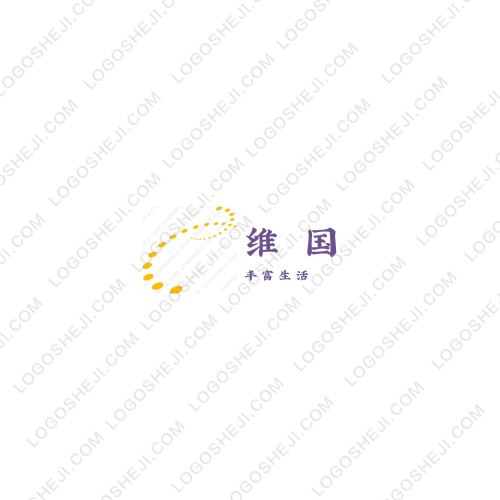 名烟名酒土特产logo设计