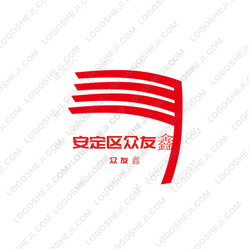 安定区众友鑫logo设计