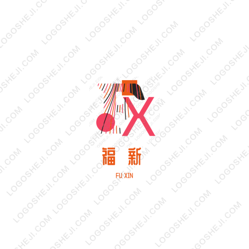 园林二班logo设计